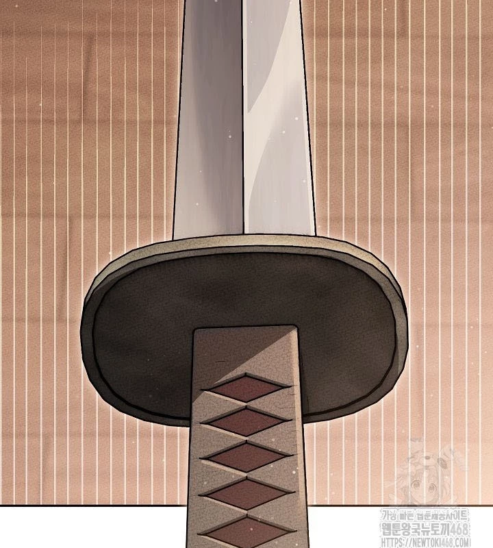 Thần Ma Đại Đế Chapter 8 - 233