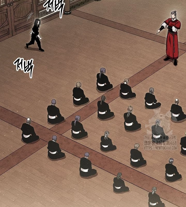 Thần Ma Đại Đế Chapter 9 - 14