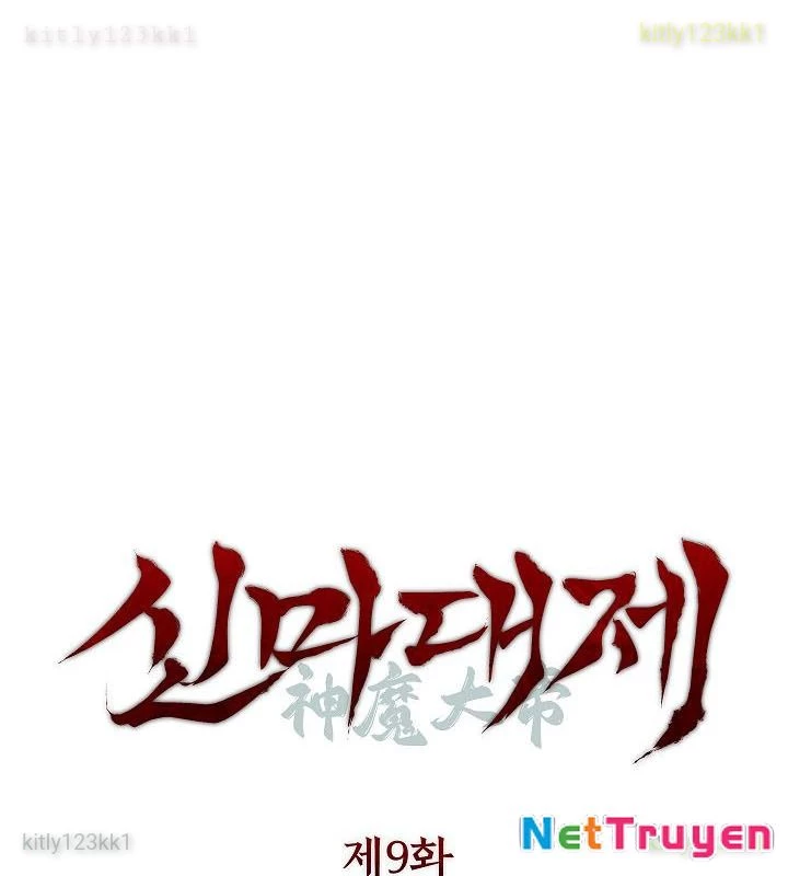 Thần Ma Đại Đế Chapter 9 - 16