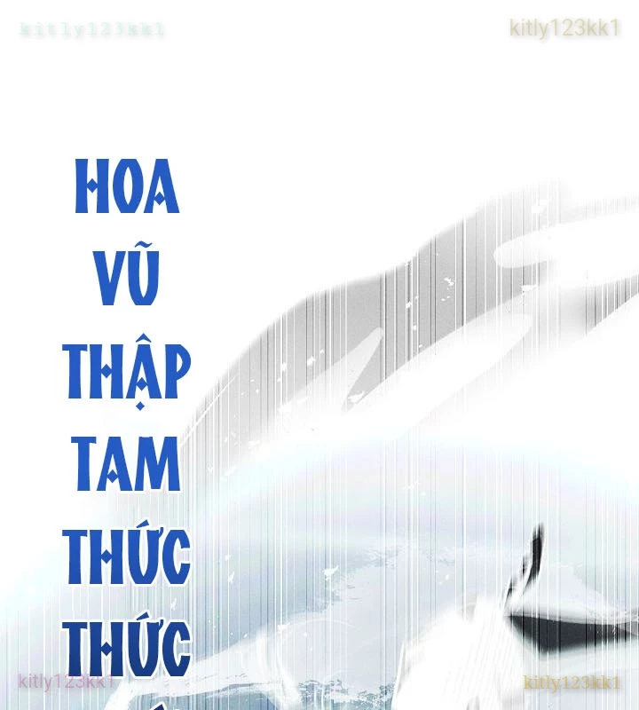 Thần Ma Đại Đế Chapter 9 - 199