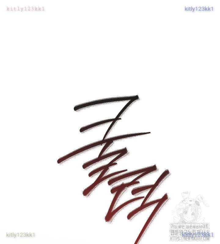 Thần Ma Đại Đế Chapter 9 - 203