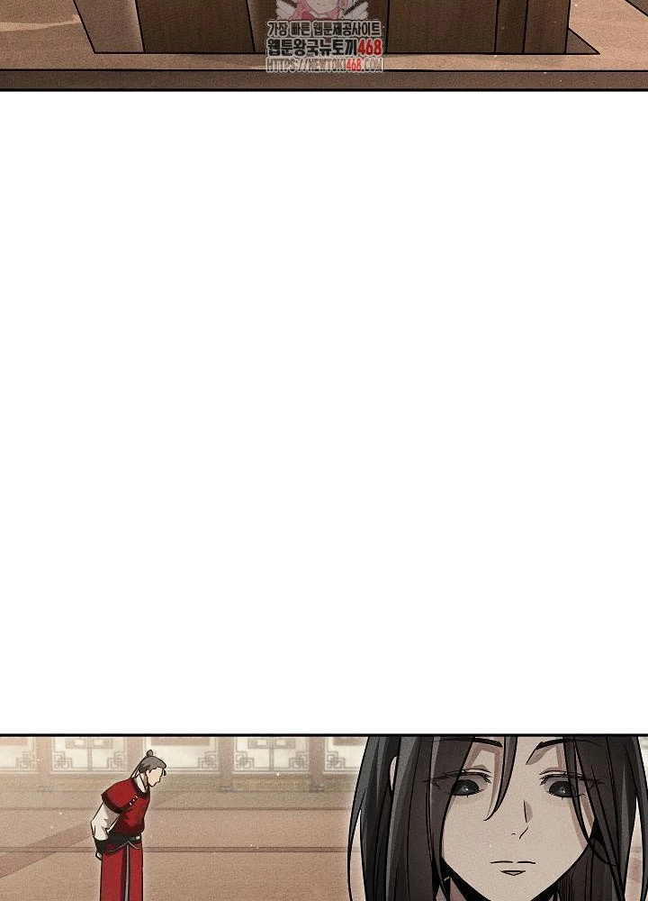 Thần Ma Đại Đế Chapter 10 - 2