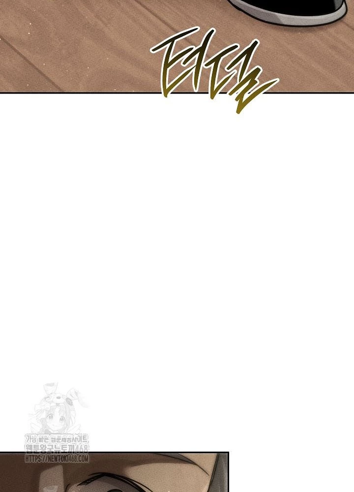 Thần Ma Đại Đế Chapter 10 - 42