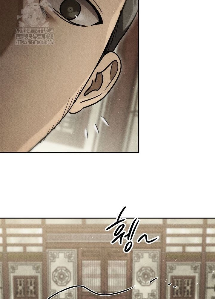 Thần Ma Đại Đế Chapter 10 - 43