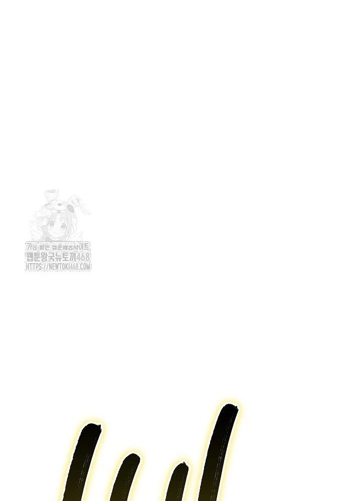 Thần Ma Đại Đế Chapter 10 - 82