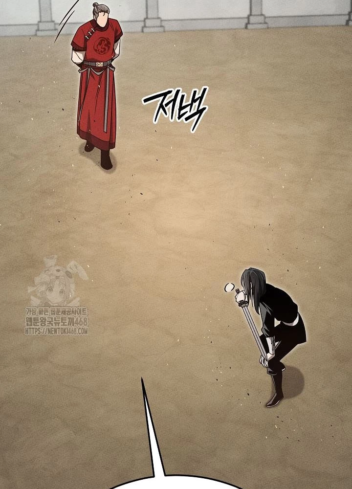 Thần Ma Đại Đế Chapter 10 - 94