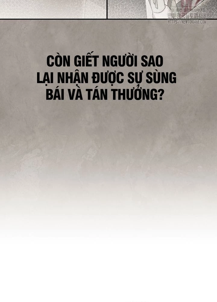 Thần Ma Đại Đế Chapter 11 - 24