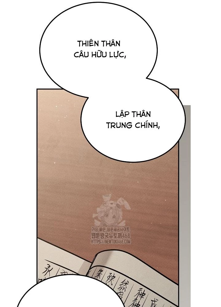 Thần Ma Đại Đế Chapter 11 - 30