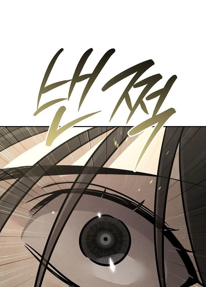 Thần Ma Đại Đế Chapter 11 - 62