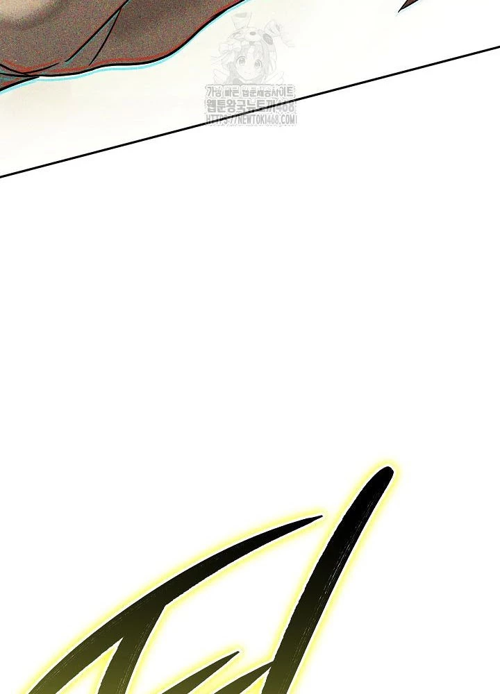 Thần Ma Đại Đế Chapter 11 - 92