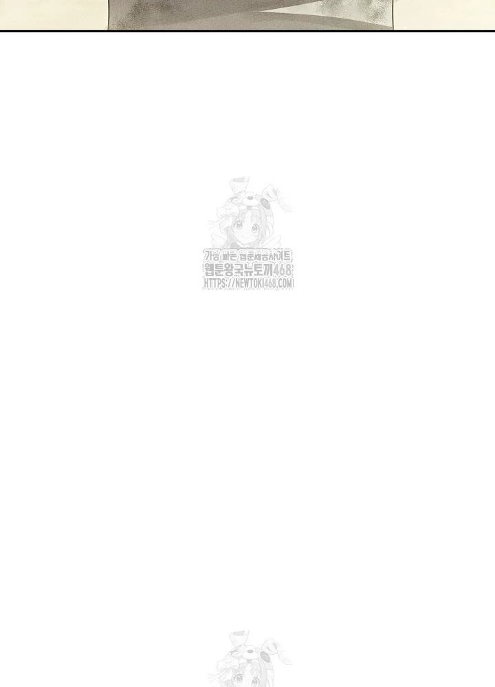 Thần Ma Đại Đế Chapter 11 - 112