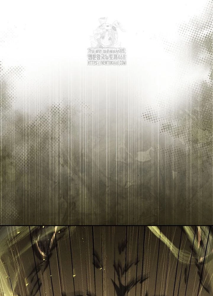 Thần Ma Đại Đế Chapter 11 - 119