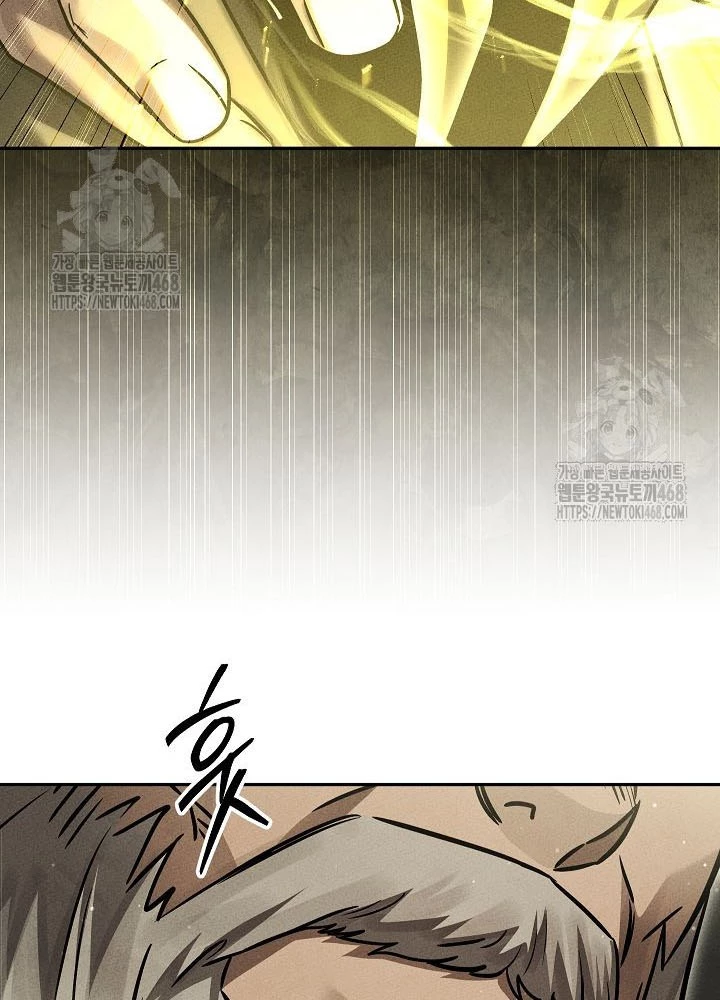 Thần Ma Đại Đế Chapter 11 - 122