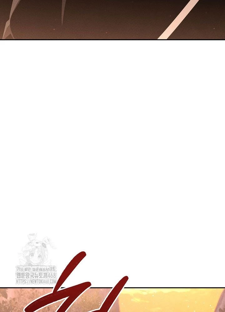 Thần Ma Đại Đế Chapter 11 - 139