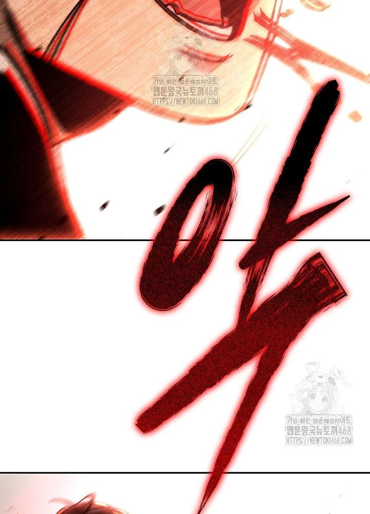 Thần Ma Đại Đế Chapter 11 - 155