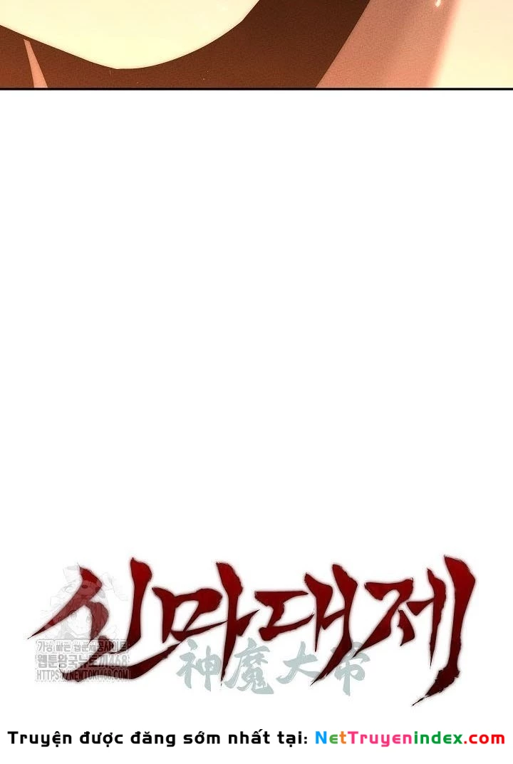 Thần Ma Đại Đế Chapter 11 - 169