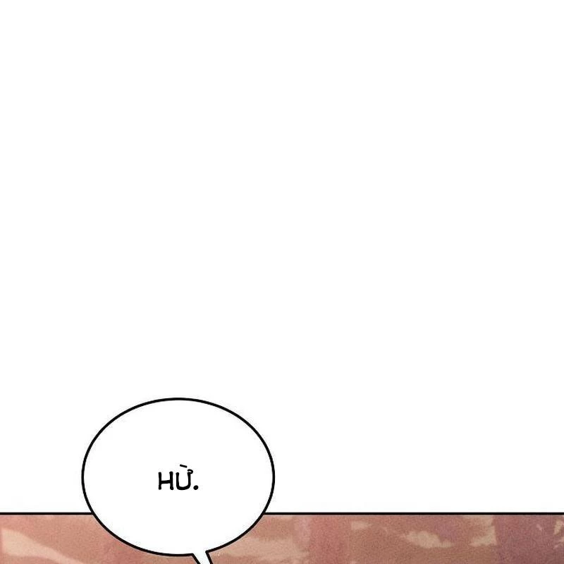 Thần Ma Đại Đế Chapter 12 - 12