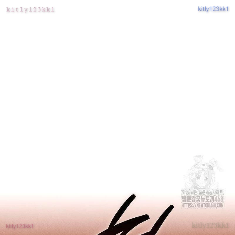 Thần Ma Đại Đế Chapter 12 - 23