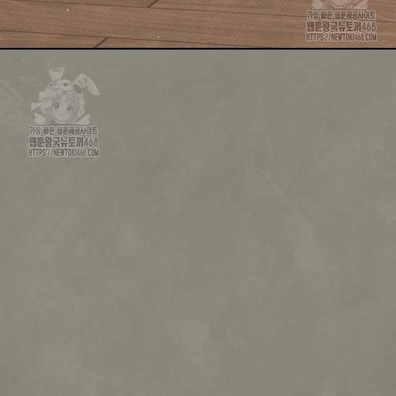 Thần Ma Đại Đế Chapter 12 - 73