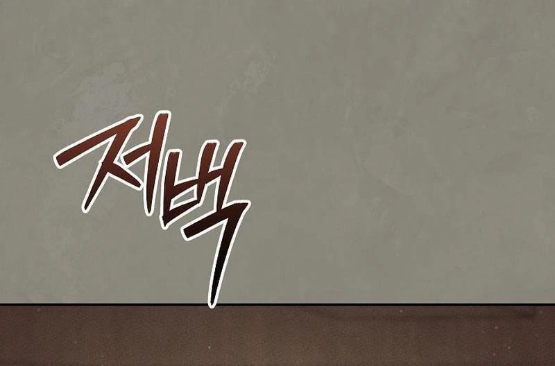 Thần Ma Đại Đế Chapter 12 - 74