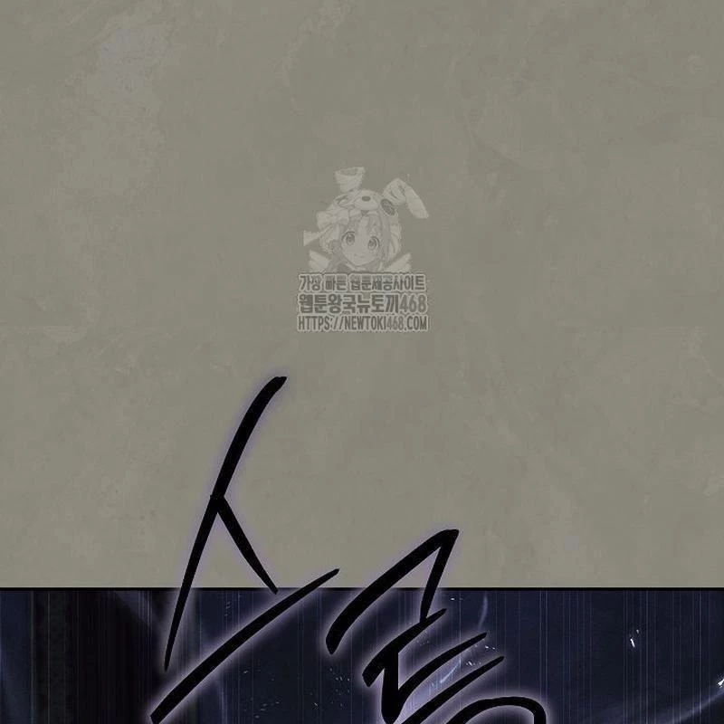 Thần Ma Đại Đế Chapter 12 - 80