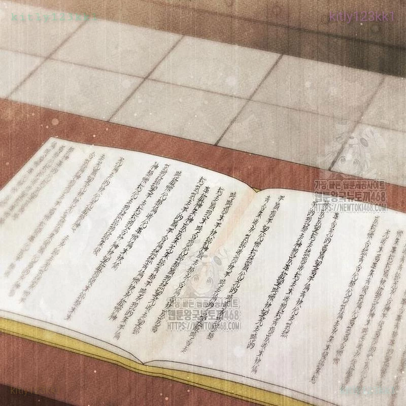 Thần Ma Đại Đế Chapter 12 - 105