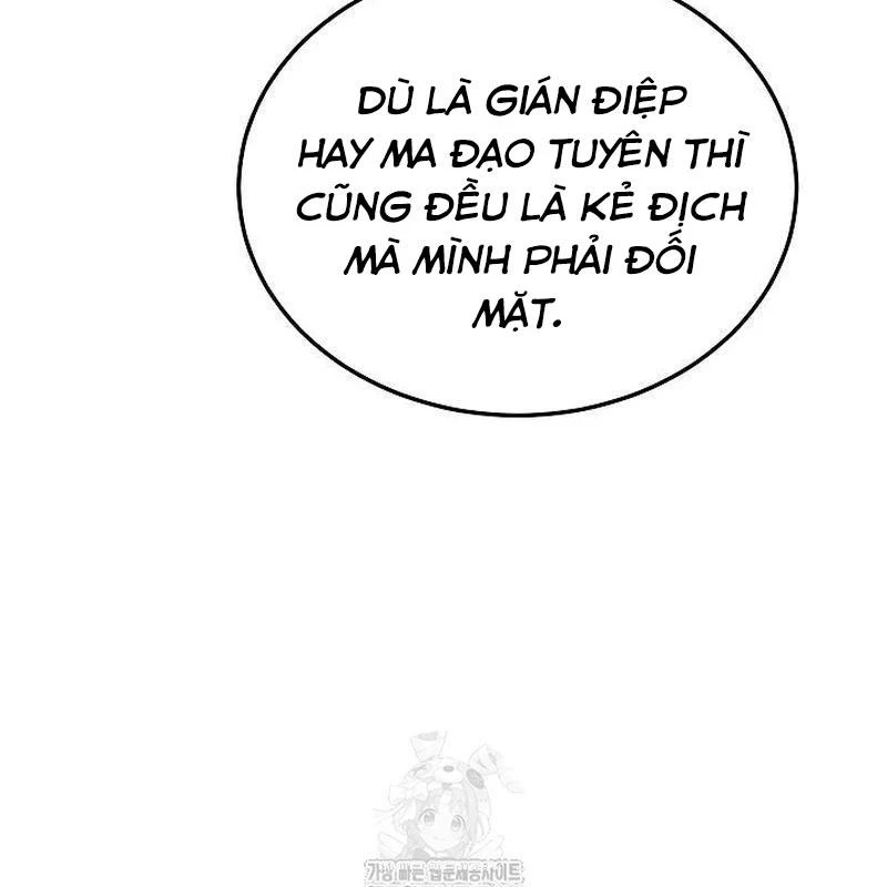 Thần Ma Đại Đế Chapter 12 - 143