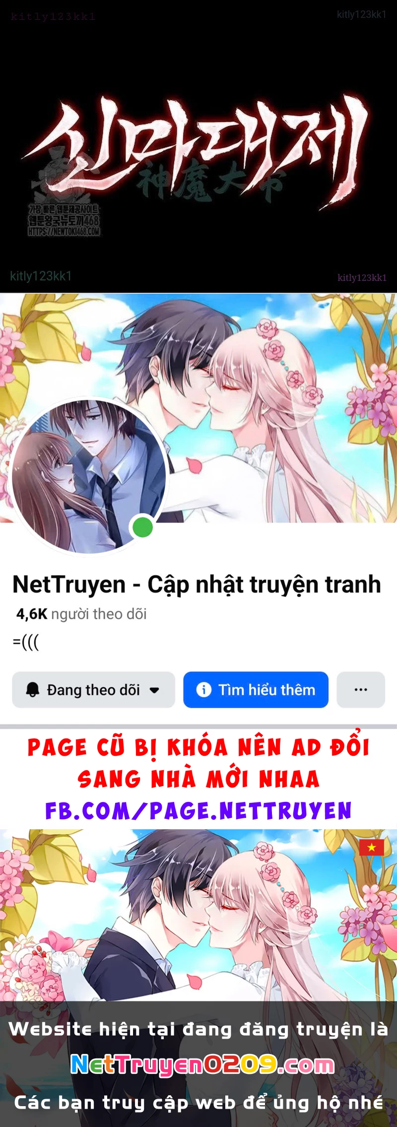 Thần Ma Đại Đế Chapter 12 - 204