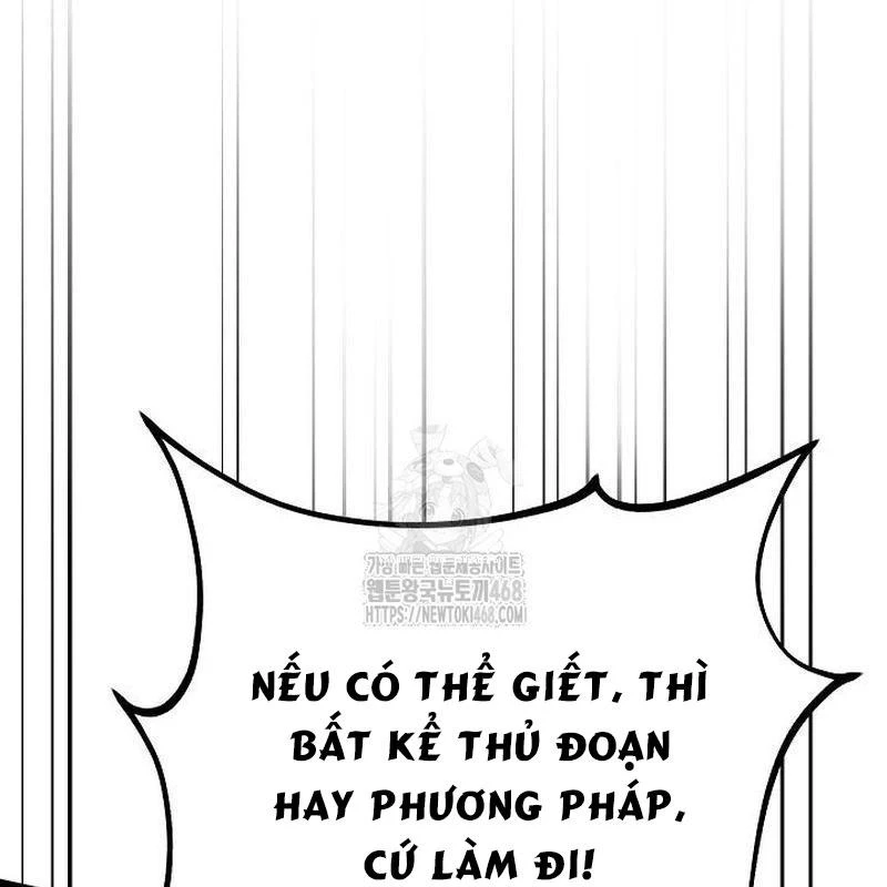 Thần Ma Đại Đế Chapter 13 - 62