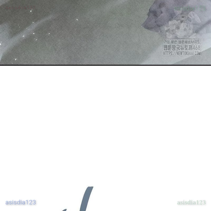 Thần Ma Đại Đế Chapter 13 - 75