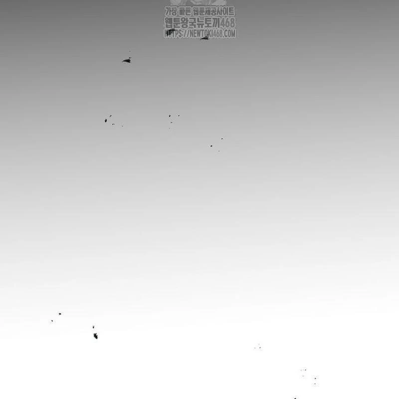 Thần Ma Đại Đế Chapter 13 - 88