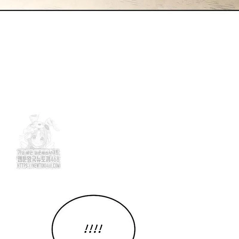 Thần Ma Đại Đế Chapter 13 - 99