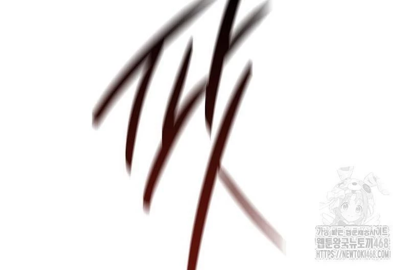 Thần Ma Đại Đế Chapter 13 - 148