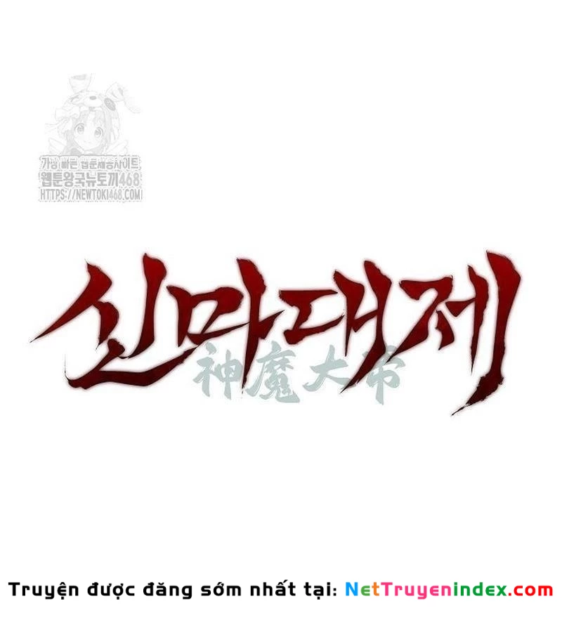 Thần Ma Đại Đế Chapter 13 - 207