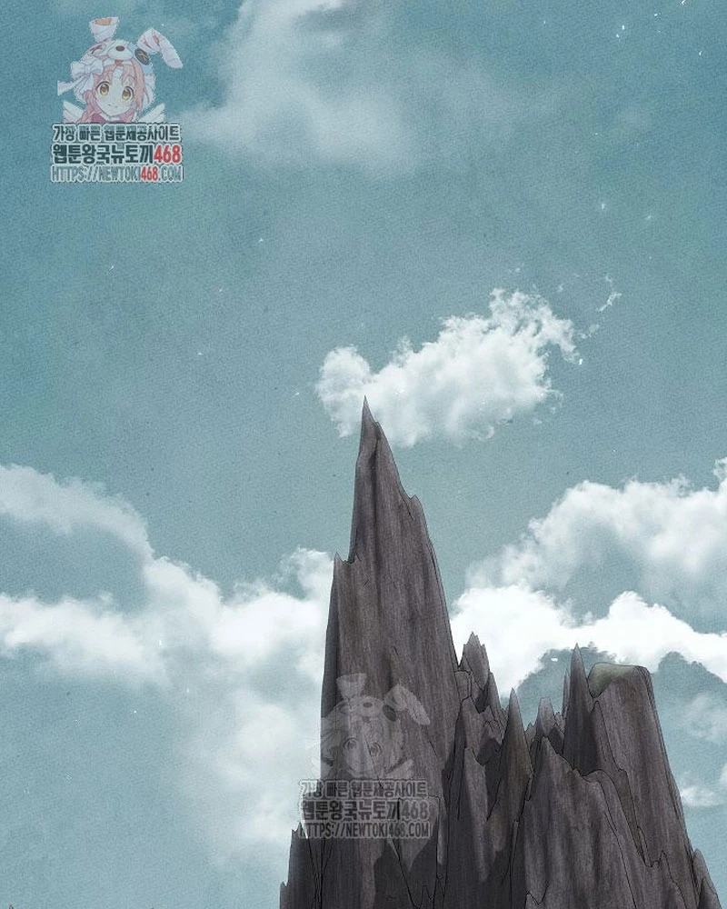 Thần Ma Đại Đế Chapter 14 - 2