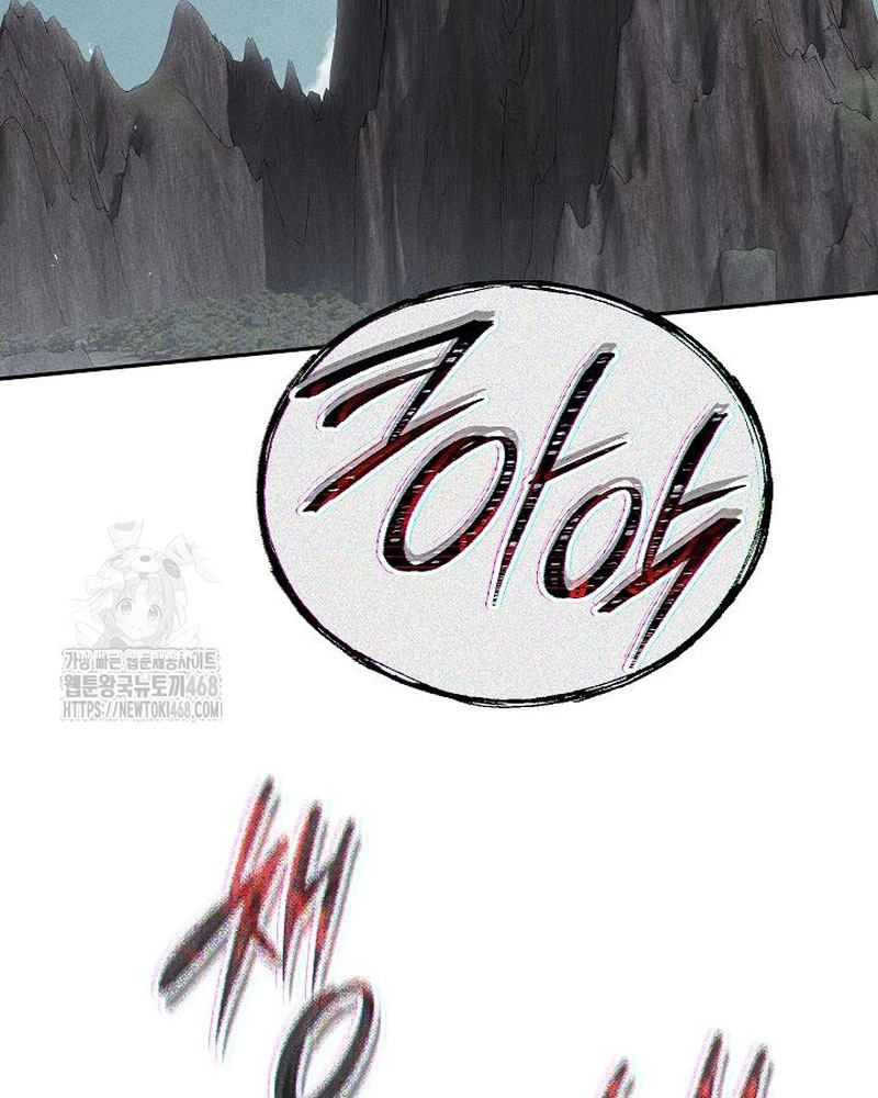 Thần Ma Đại Đế Chapter 14 - 3