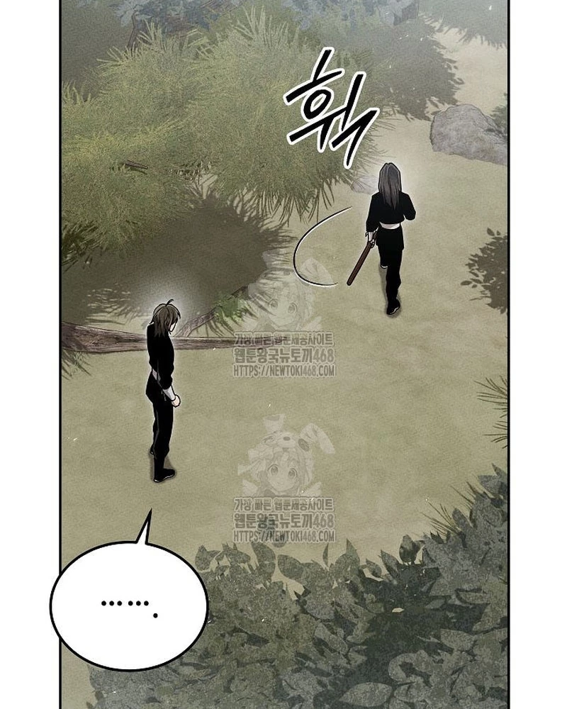 Thần Ma Đại Đế Chapter 14 - 9