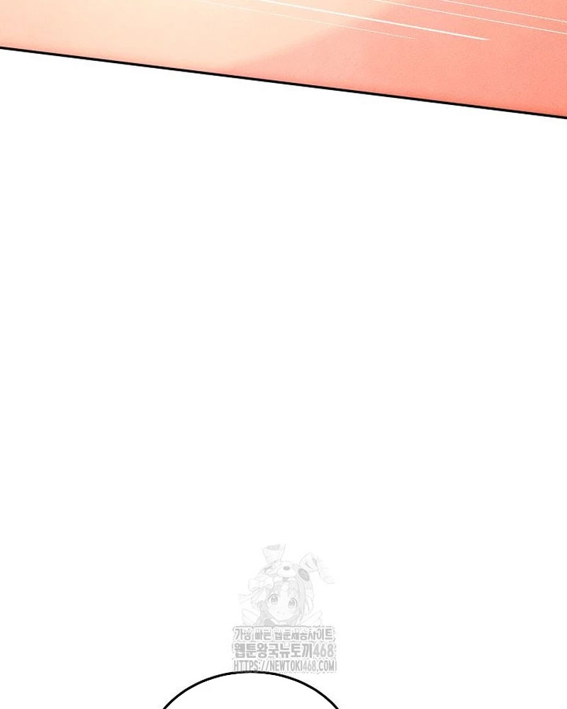 Thần Ma Đại Đế Chapter 14 - 74