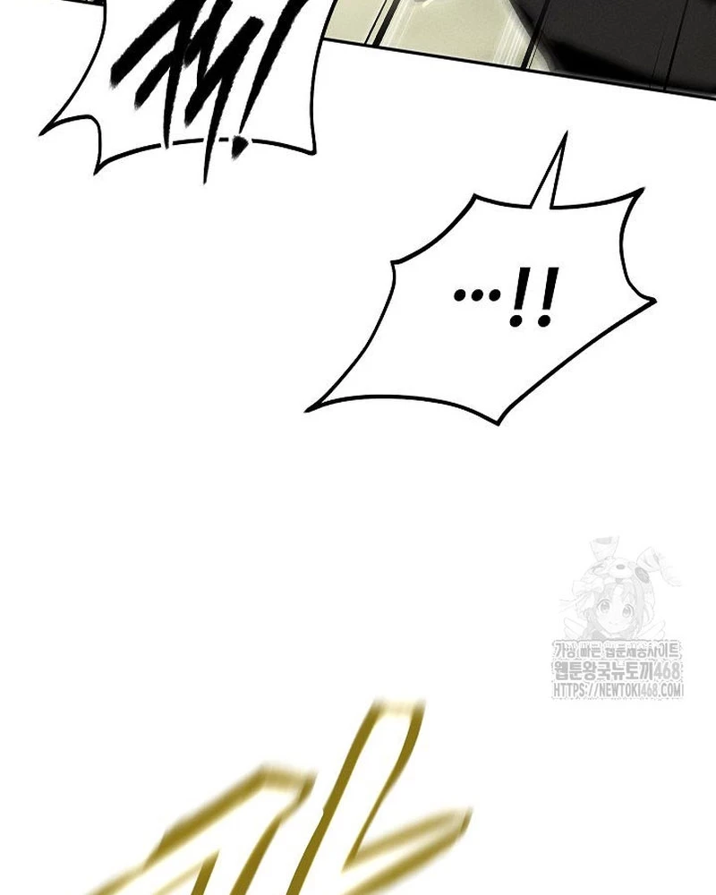 Thần Ma Đại Đế Chapter 14 - 82