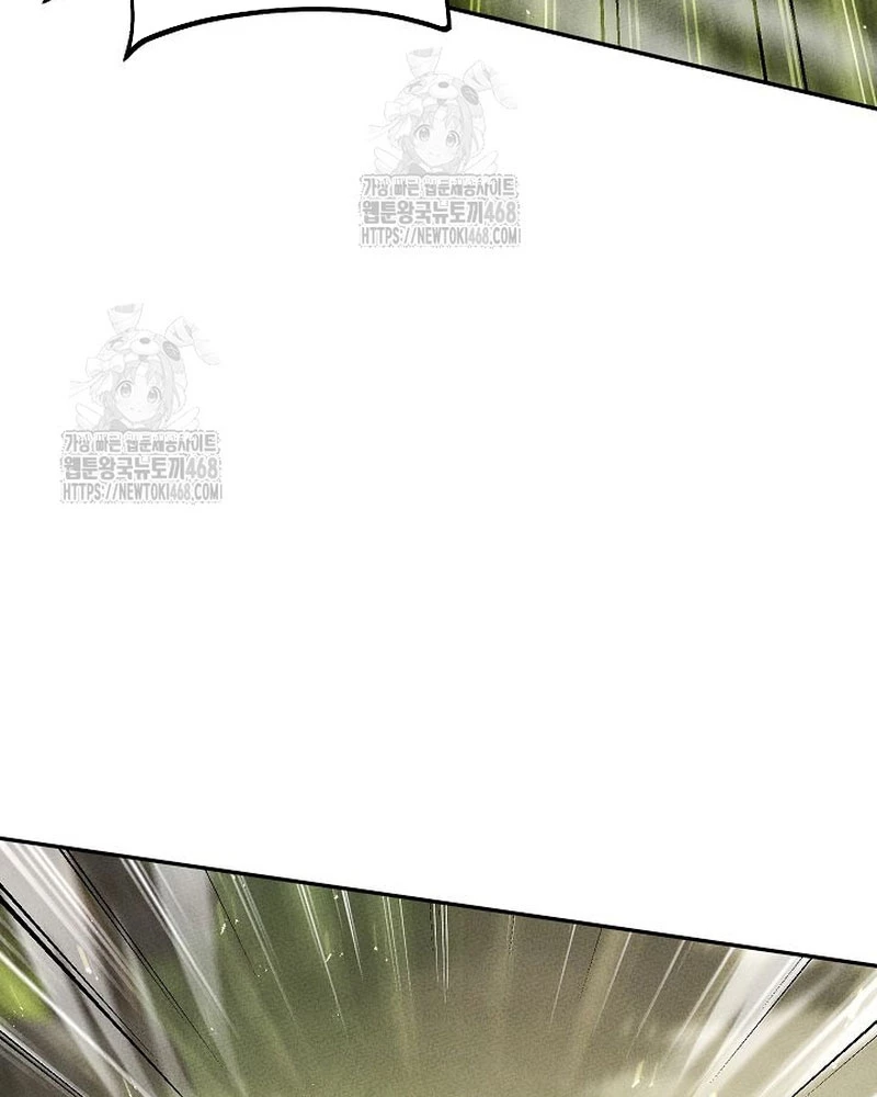 Thần Ma Đại Đế Chapter 14 - 85