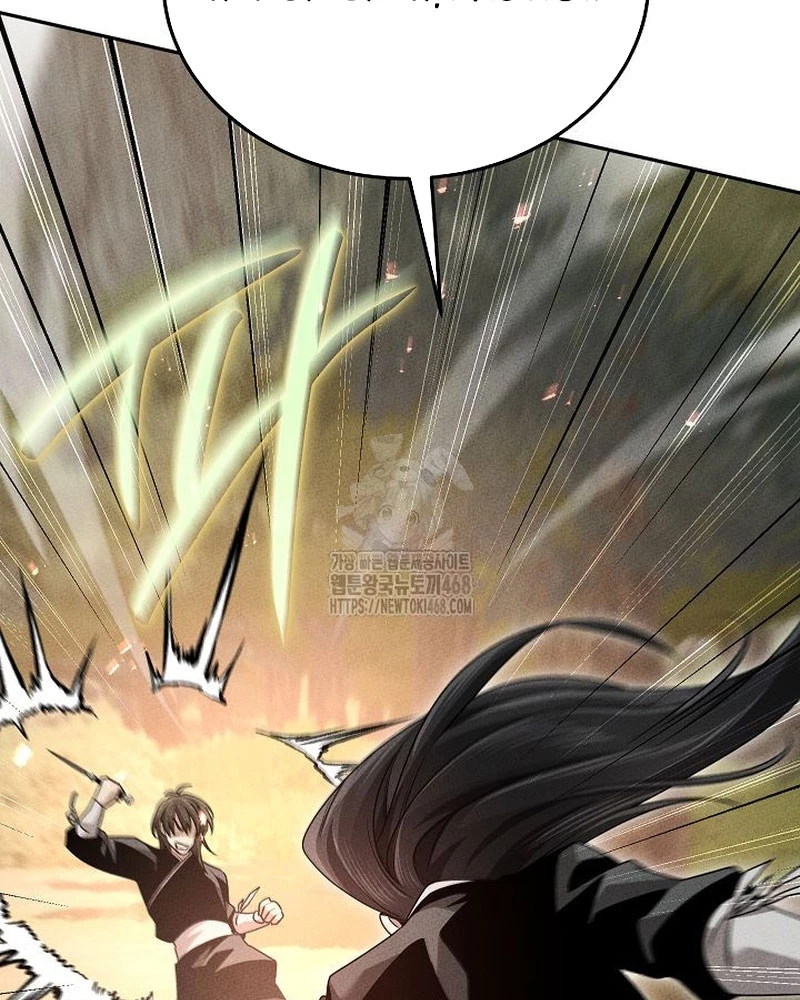 Thần Ma Đại Đế Chapter 14 - 133