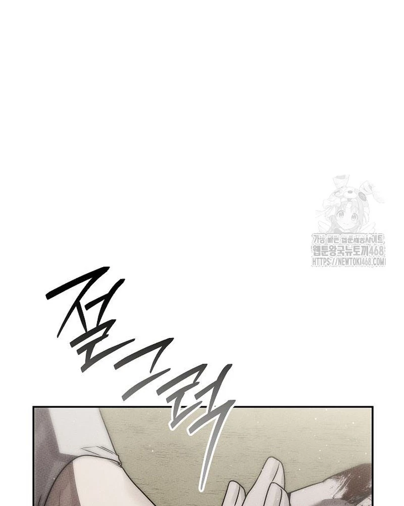 Thần Ma Đại Đế Chapter 15 - 42