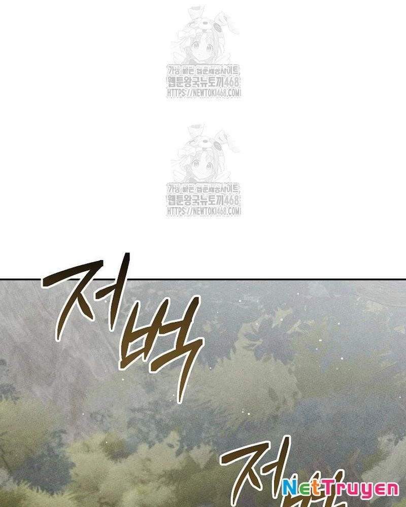 Thần Ma Đại Đế Chapter 15 - 46