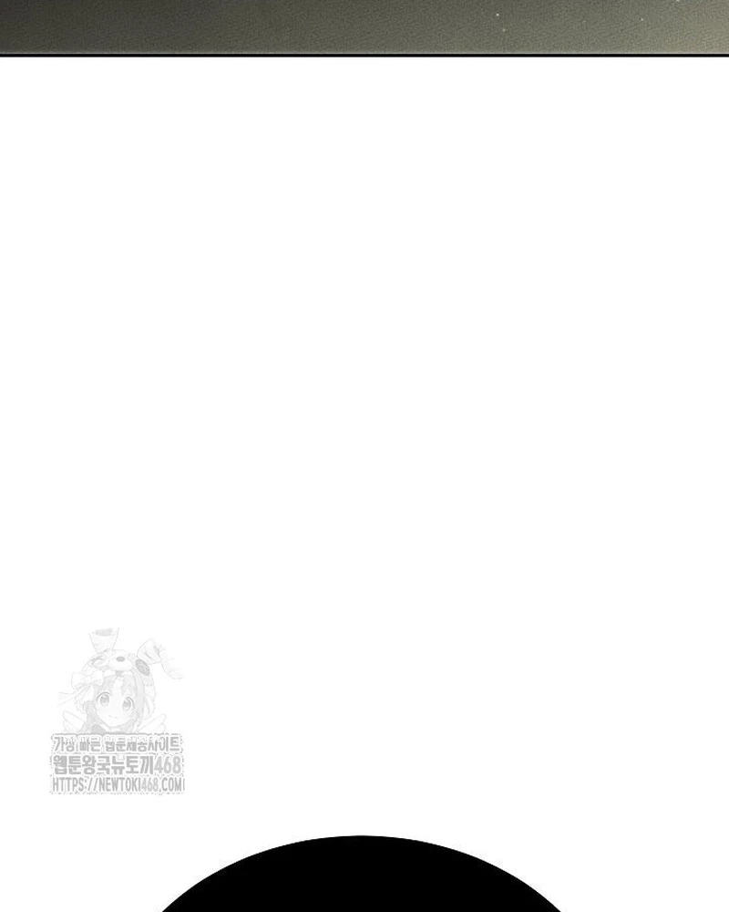 Thần Ma Đại Đế Chapter 15 - 48