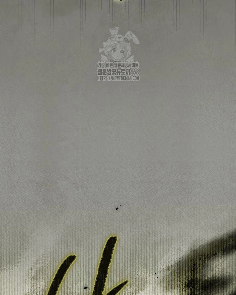 Thần Ma Đại Đế Chapter 15 - 53