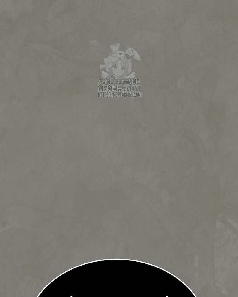 Thần Ma Đại Đế Chapter 15 - 62