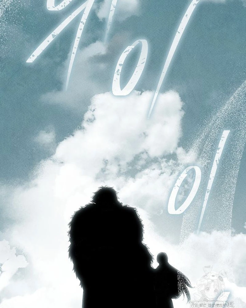 Thần Ma Đại Đế Chapter 15 - 90