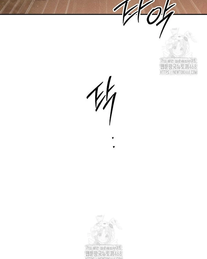 Thần Ma Đại Đế Chapter 15 - 130