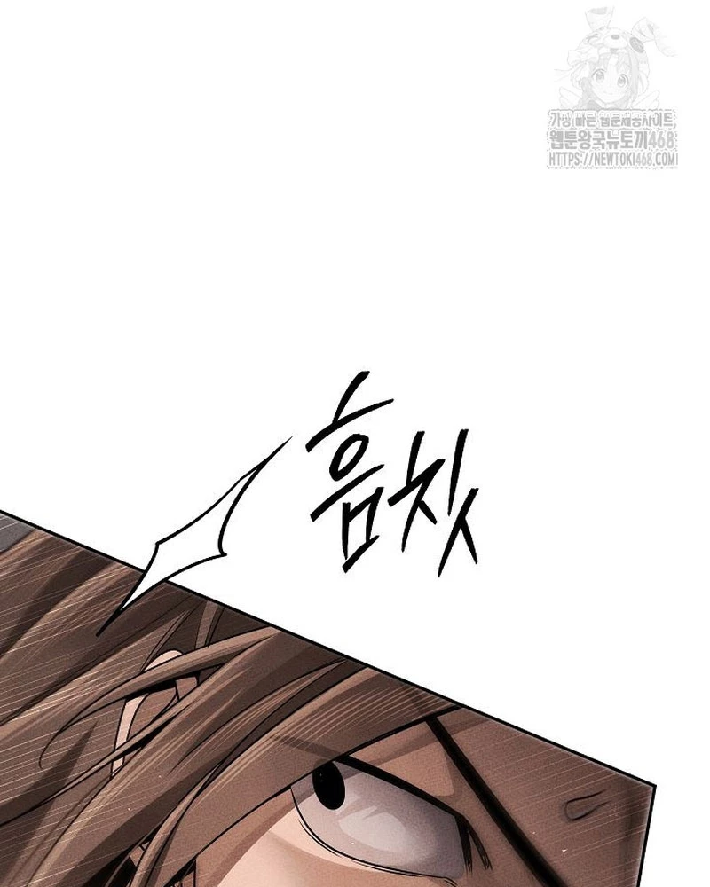 Thần Ma Đại Đế Chapter 15 - 144