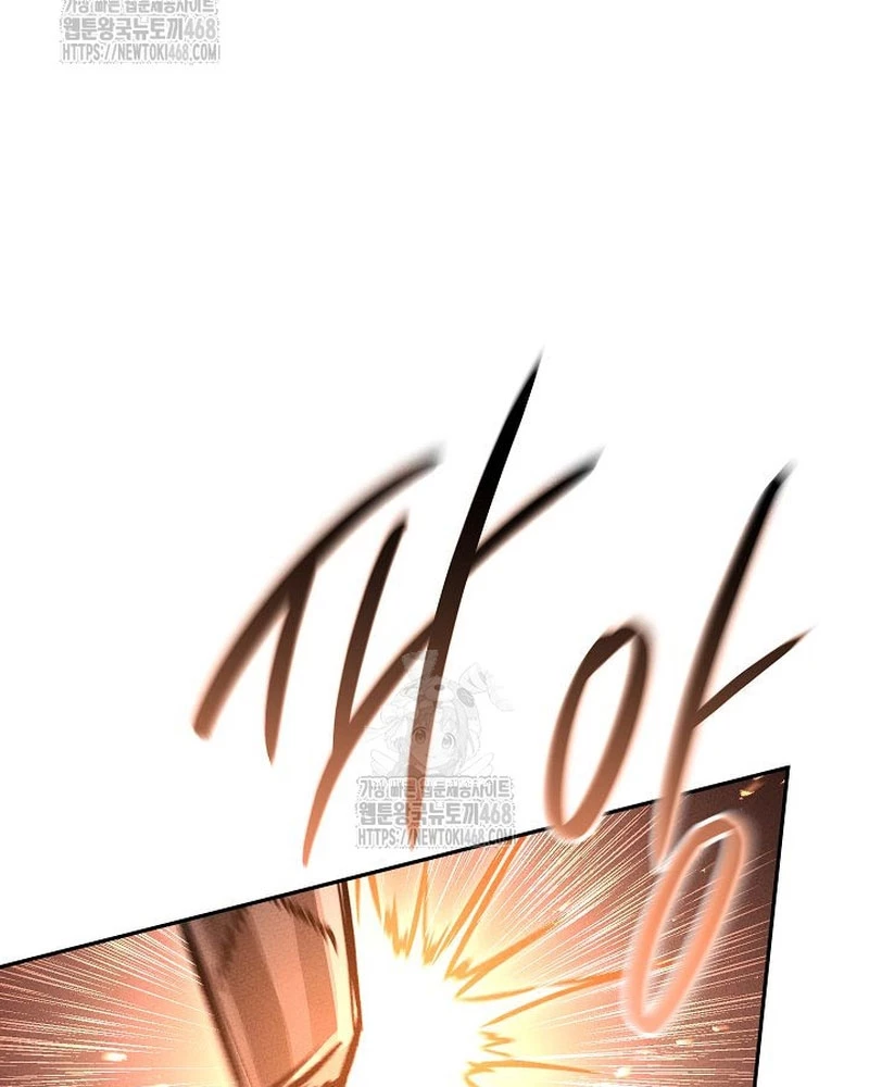 Thần Ma Đại Đế Chapter 15 - 194